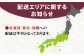 【最高ランク特A評価】令和6年産 武雄市若木産 夢しずく 5kg /肥前糧食株式会社【配送エリア限定】 [UCL008] 白米 