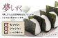 武雄市若木産 夢しずく 10kg 米 白米