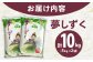 武雄市若木産 夢しずく 10kg 米 白米