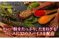 【こだわりの玉ねぎと32種のスパイス！】 薬膳スパイス チキンカレー /自然庵 [UCQ001] カレー レトルトカレー 鶏肉 
