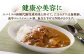 【こだわりの玉ねぎと32種のスパイス！】 薬膳スパイス チキンカレー /自然庵 [UCQ001] カレー レトルトカレー 鶏肉 