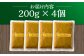 【こだわりの玉ねぎと32種のスパイス！】 薬膳スパイス チキンカレー /自然庵 [UCQ001] カレー レトルトカレー 鶏肉 