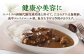 【こだわりの玉ねぎと32種のスパイス！】 薬膳スパイス ビーフカレー /自然庵 [UCQ002] カレー レトルトカレー 牛肉 