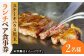 【贅沢ランチコース】ステーキハウス児玉 ランチ ペア 食事券 [UCV001] チケット 食事 ランチチケット ステーキ