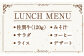 【贅沢ランチコース】ステーキハウス児玉 ランチ ペア 食事券 [UCV001] チケット 食事 ランチチケット ステーキ