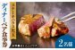 【贅沢ディナーコース】ステーキハウス児玉 ディナー ペア 食事券 [UCV002] チケット 食事 ディナーチケット ステーキ