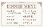 【贅沢ディナーコース】ステーキハウス児玉 ディナー ペア 食事券 [UCV002] チケット 食事 ディナーチケット ステーキ