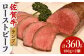 【味が濃くてジューシー！】 佐賀牛 ランプ肉 ローストビーフ /ステーキハウス児玉 [UCV004] 牛肉 肉 ランプ