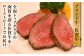 【味が濃くてジューシー！】 佐賀牛 ランプ肉 ローストビーフ /ステーキハウス児玉 [UCV004] 牛肉 肉 ランプ
