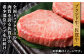 【やわらかくて濃厚なお肉！】 佐賀牛 ランプ肉 ステーキ 120g×2枚 /ステーキハウス児玉 [UCV005] 牛肉 肉 ラン