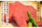 【やわらかくて濃厚なお肉！】 佐賀牛 ランプ肉 ステーキ 120g×2枚 /ステーキハウス児玉 [UCV005] 牛肉 肉 ラン