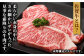 【やわらかくて濃厚なお肉！】 佐賀牛 ランプ肉 ステーキ 120g×2枚 /ステーキハウス児玉 [UCV005] 牛肉 肉 ラン