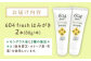 武雄市産レモングラス歯磨きジェル 604fresh /ミゾタ【やさしいみがき心地】 [UBC001] 歯磨き粉 歯みがき粉 レモ