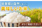【もっちりとした粘りと甘さ】 さがびより 10kg /愛まんてん [UBD003] 米 こめ コメ お米