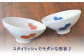 【伊万里鍋島焼】【電子レンジ可】地紋六瓢（無病息災） 夫婦 茶碗 ペア /宮崎陶器 [UBE005] 焼き物 やきもの 器