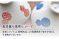 【伊万里鍋島焼】【電子レンジ可】地紋六瓢（無病息災） 夫婦 茶碗 ペア /宮崎陶器 [UBE005] 焼き物 やきもの 器