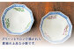 【有田焼】【電子レンジ可】麦絵（グリーン・マロン）十角 ミニ 小鉢 セット /宮崎陶器 [UBE006] 焼き物 やきもの 器