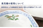 【有田焼】【電子レンジ可】麦絵（グリーン・マロン）十角 ミニ 小鉢 セット /宮崎陶器 [UBE006] 焼き物 やきもの 器