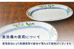 【有田焼】【電子レンジ使用可】麦絵 楕円皿（中）2枚 セット /宮崎陶器 [UBE010] 焼き物 やきもの 器