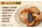 【スタミナ抜群！！】佐賀の武雄で育てた黒にんにく 約300g /江口農園 [UBF005] ニンニク 野菜 黒ニンニク