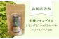 【持ち運べるリフレッシュセット】武雄産 レモングラスオイルと武雄焼アロマストーン セット /クロップス武雄レモングラス [UBG