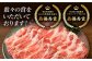 【きめが細かくやわらか〜い】 若楠三元豚 切り落とし セット 1kg /ナチュラルフーズ [UBH011] 三元豚 豚肉 豚 肉