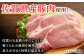 【月間10箱限定】 宮地ハム こだわり ロースハム 約2kg（桐箱入）/宮地ハム [UBM002] 豚肉 豚 肉 ハム