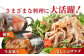 【臭みが少ない安心安全な豚肉】佐賀県産「若楠ポーク」のスライスセット 1kg /宮地ハム [UBM006] 豚肉 豚 肉 バラ 