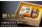 【素材の旨味がギュッ】 ロースハム 詰合せ 計950g /宮地ハム [UBM009] ロースハム 焼豚 プレスハム ハム 肉 お