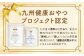 【国内線機内のおつまみに採用】SOY美EAN 2袋セット（緑茶・海苔） /宮本邦製菓 [UBN003] お菓子 おかし おつまみ