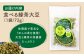 【国内線機内のおつまみに採用】SOY美EAN 2袋セット（緑茶・海苔） /宮本邦製菓 [UBN003] お菓子 おかし おつまみ