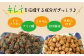 【国内線機内のおつまみに採用】SOY美EAN 3袋セット /宮本邦製菓 [UBN004] お菓子 おかし おつまみ 大豆 大豆菓