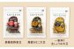 【国内線機内のおつまみに採用】SOY美EAN 10袋セット /宮本邦製菓 [UBN005] お菓子 おかし おつまみ 大豆 大豆
