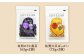 【国内線機内のおつまみに採用】SOY美EAN15袋セット /宮本邦製菓 [UBN006] お菓子 おかし おつまみ 大豆 大豆菓