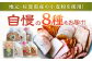 【大人気せんべいの詰め合わせ】せんべいバラエティ詰合せ 8種 計9袋 /恵比須堂 お菓子 おかし 煎餅 和菓子
