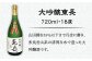 【佐賀県産のお酒を飲み比べ】佐賀の地酒・焼酎3本セット 720ml×2本、900ml×1本 /江口酒店 [UBS001] 酒 お