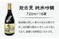【佐賀県産のお酒を飲み比べ】佐賀の地酒・焼酎3本セット 720ml×2本、900ml×1本 /江口酒店 [UBS001] 酒 お