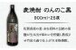 【佐賀県産のお酒を飲み比べ】佐賀の地酒・焼酎3本セット 720ml×2本、900ml×1本 /江口酒店 [UBS001] 酒 お