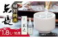 【佐賀県産米を使用したお酒】東長 特別純米 1.8L /江口酒店 [UBS002] 酒 お酒 日本酒