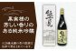 【佐賀県産米を使用したお酒】能古見 純米吟醸 1.8L /江口酒店 [UBS003] 酒 お酒 日本酒