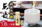 【佐賀県産米を使用したお酒】東長 純米大吟醸 1.8L /江口酒店 [UBS004] 酒 お酒 日本酒