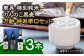 【佐賀県産のお酒を飲み比べ】東長 特別純米・のんのこ黒麦・万齢 純米辛口 3本 セット（720ml×2本、900ml×1本）/江