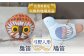 【130年の歴史を持つ土人形】弓野人形セット 梟笛と鳩笛 /江口人形店 [UBT003] 焼き物 やきもの インテリア 雑貨 置