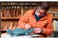 【130年の歴史を持つ土人形】弓野人形 鳩笛 /江口人形店 [UBT006] 焼き物 やきもの インテリア 雑貨 置き物 置物 