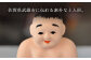 【130年の歴史を持つ土人形】弓野人形 子供相撲 /江口人形店 [UBT008] 焼き物 やきもの インテリア 雑貨 置き物 置
