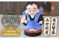 【130年の歴史を持つ土人形】弓野人形 踊り福助 /江口人形店 [UBT012] 焼き物 やきもの インテリア 雑貨 置き物 置