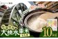 【味よし！香りよし！】令和6年産 大楠水車米 ひよくもち もち米 10kg（5kg×2袋）/若木町まちづくり推進協議会 [UBY
