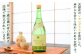 【宗政酒造】レモングラスの香る 焼酎 720ml×3本 [UBZ001] お酒 酒 レモングラス