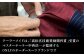 【ONLY 全国直営店で使える】 オンリー オーダースーツ 仕立て 補助券（30,000円相当/有効期限6ヶ月）テーラーメイドオ