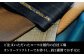 【ONLY 全国直営店で使える】 オンリー オーダースーツ 仕立て 補助券（30,000円相当/有効期限6ヶ月）テーラーメイドオ